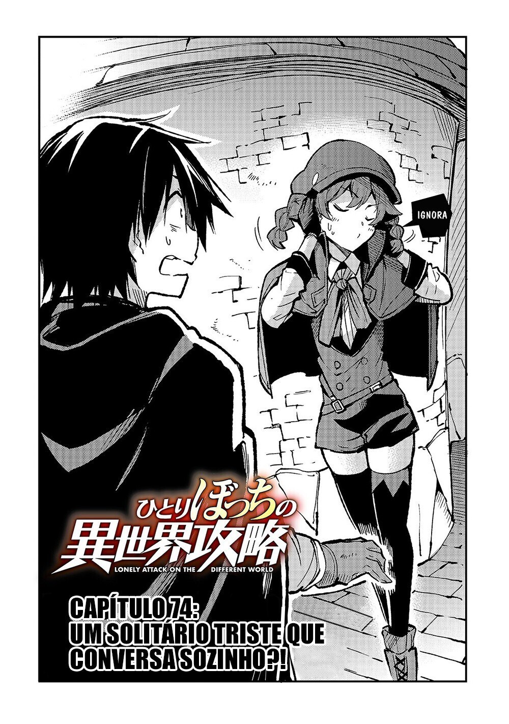 Read Loner Life in Another World PT Manga Online
