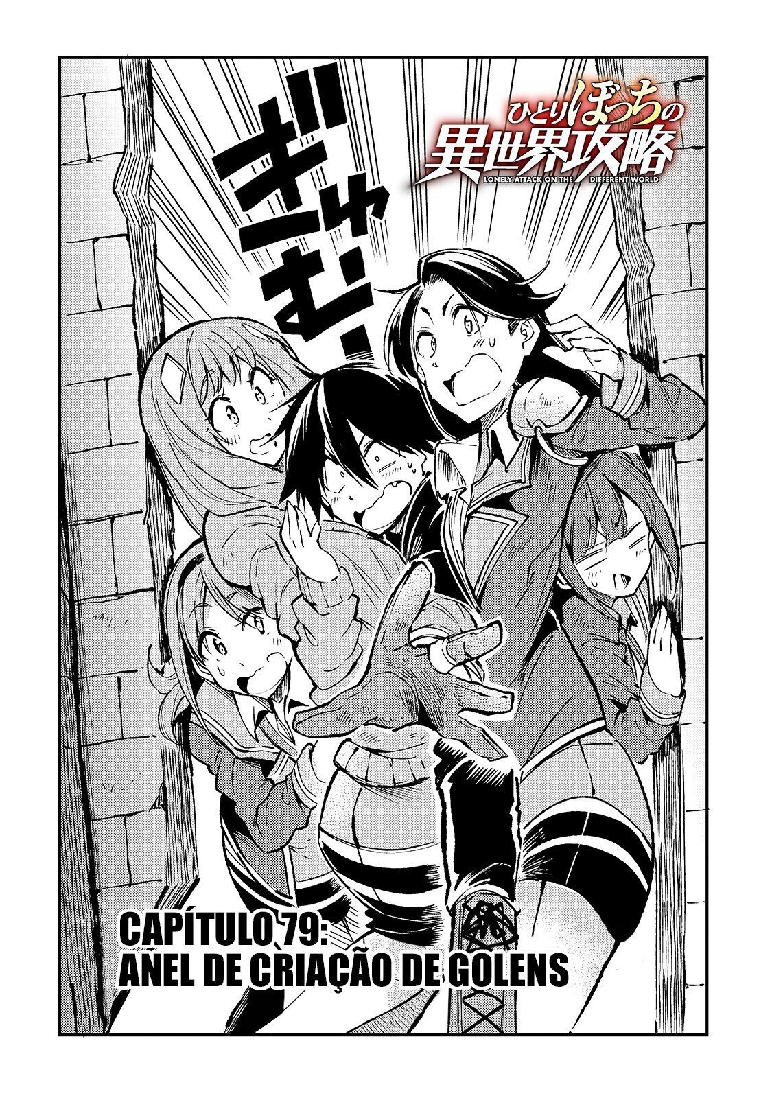 Read Loner Life in Another World PT Manga Online