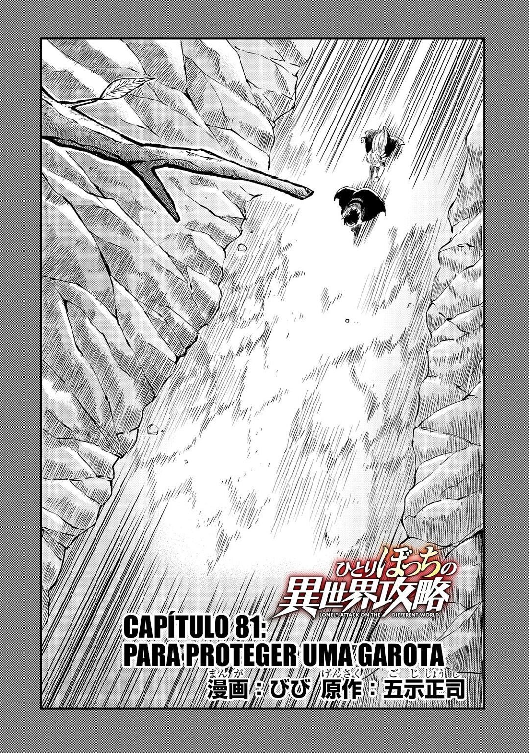 Read Loner Life in Another World PT Manga Online