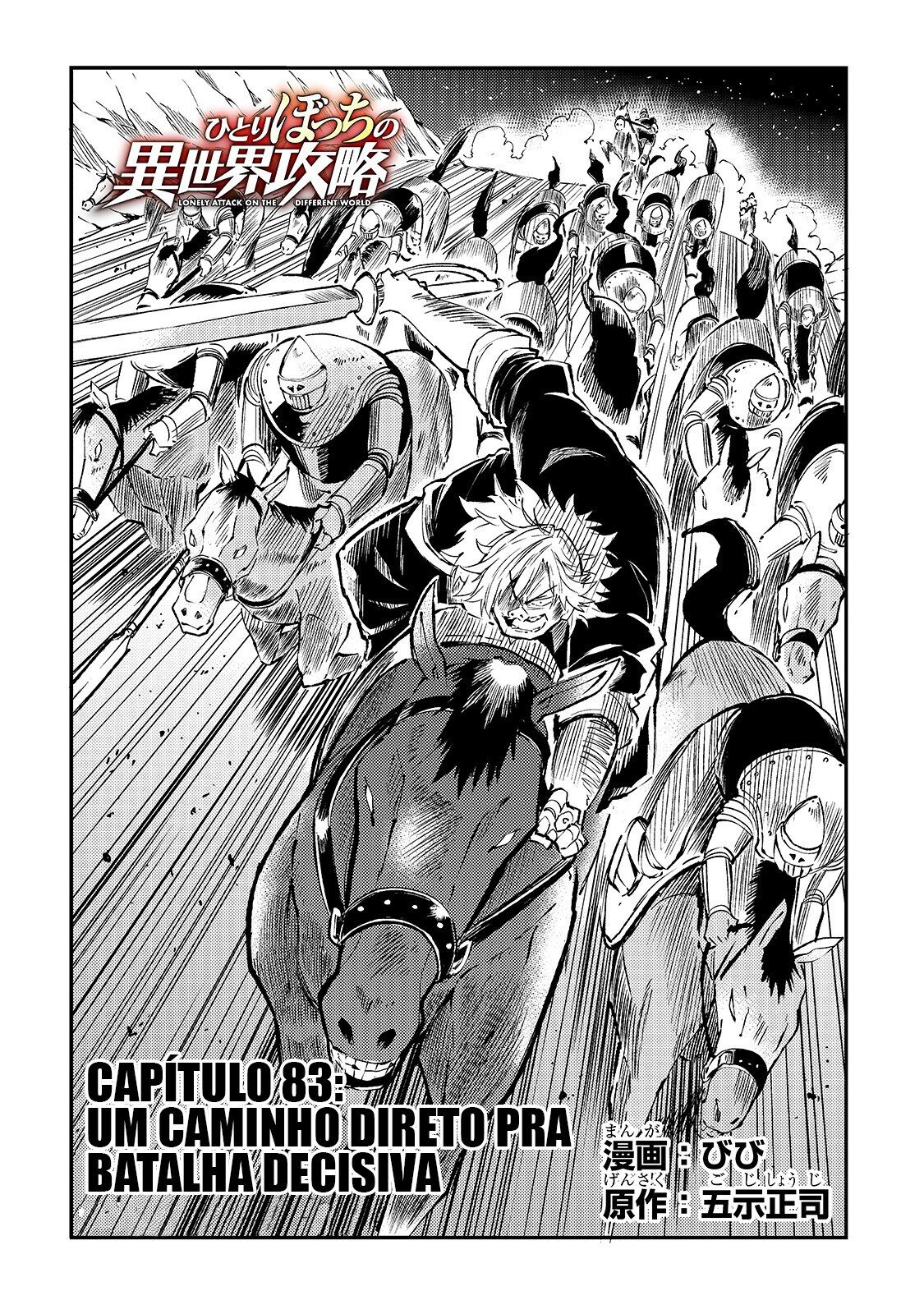 Read Loner Life in Another World PT Manga Online