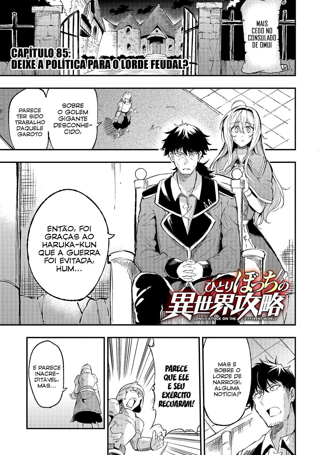 Read Loner Life in Another World PT Manga Online