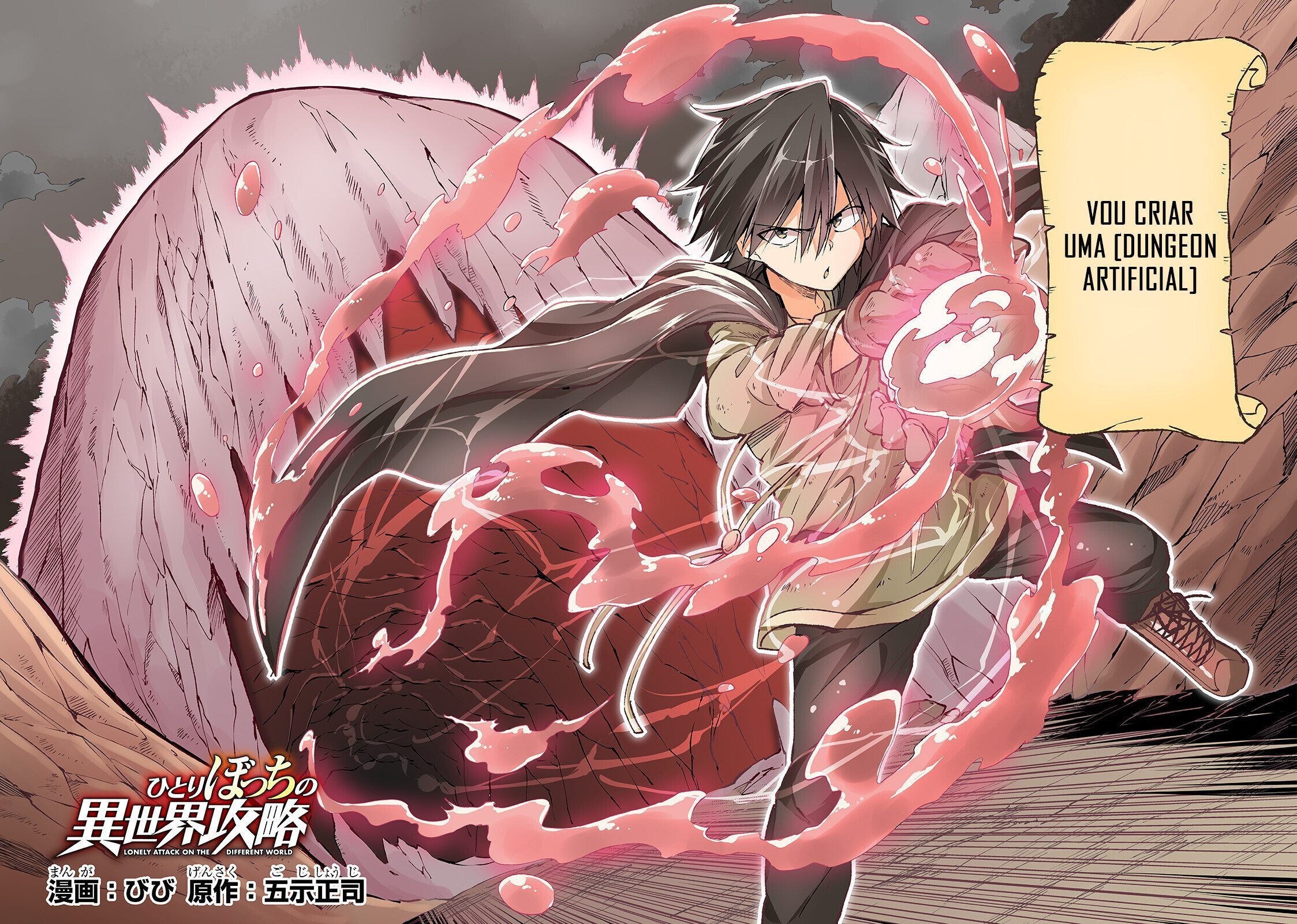 Read Loner Life in Another World PT Manga Online