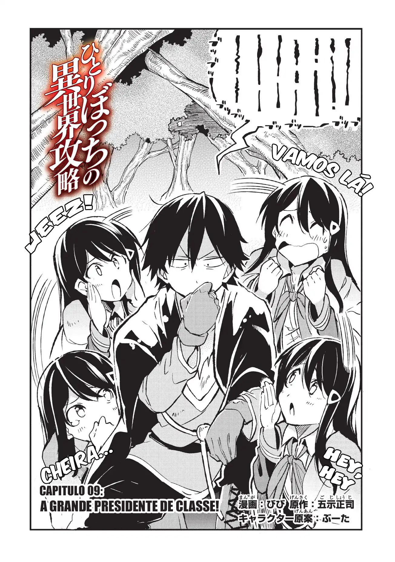 Read Loner Life in Another World PT Manga Online