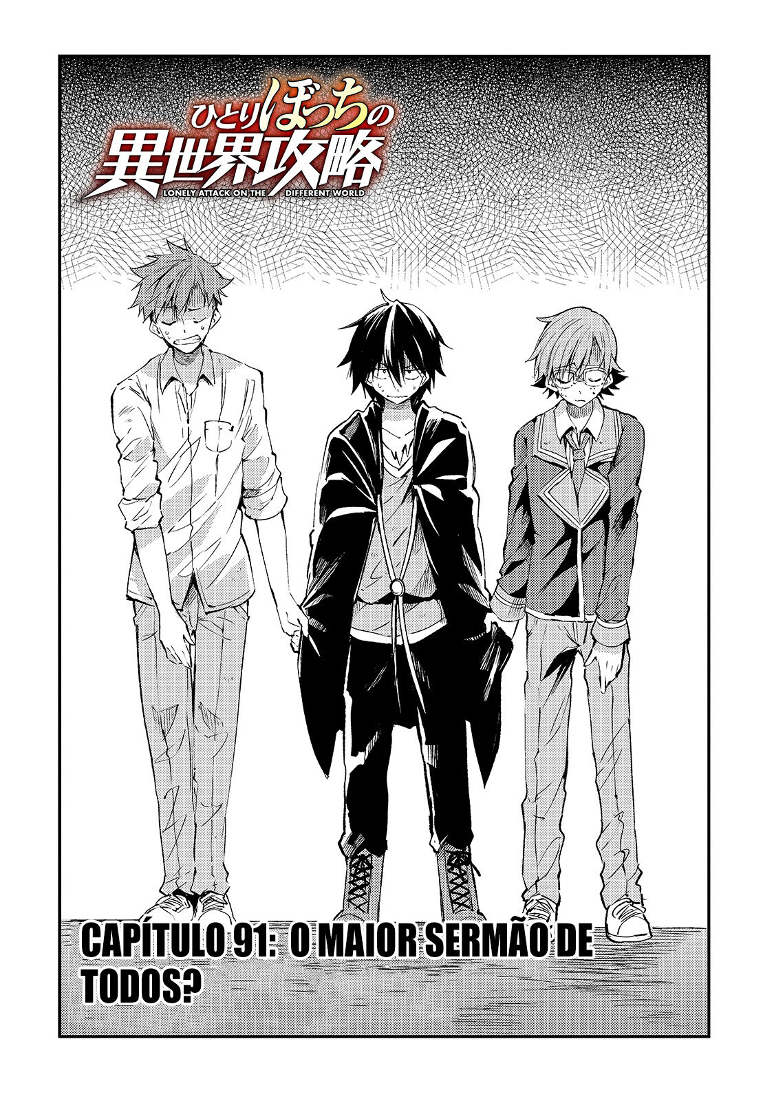 Read Loner Life in Another World PT Manga Online