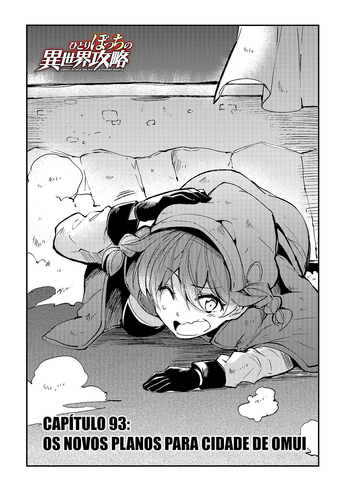 Read Loner Life in Another World PT Manga Online