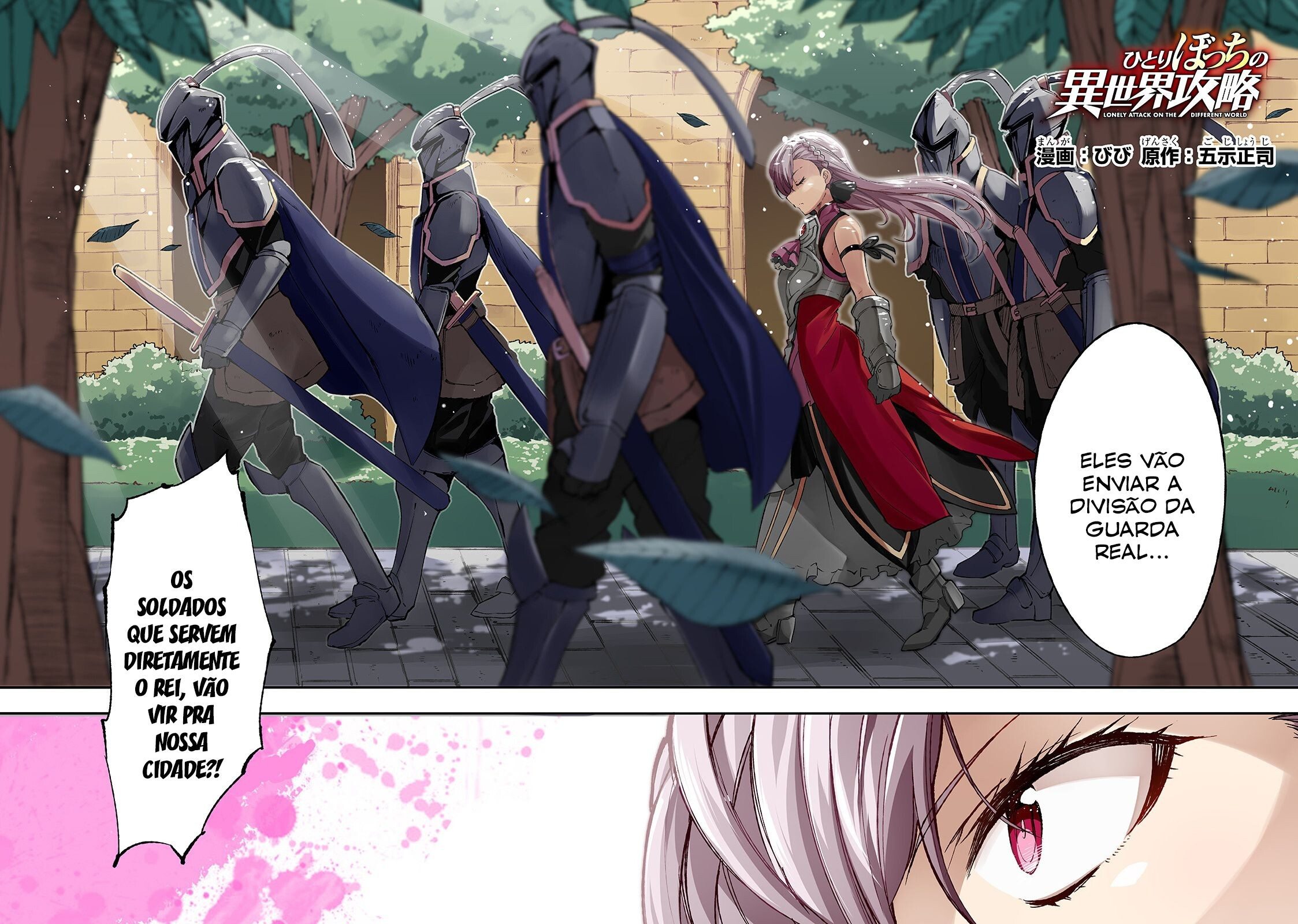 Read Loner Life in Another World PT Manga Online