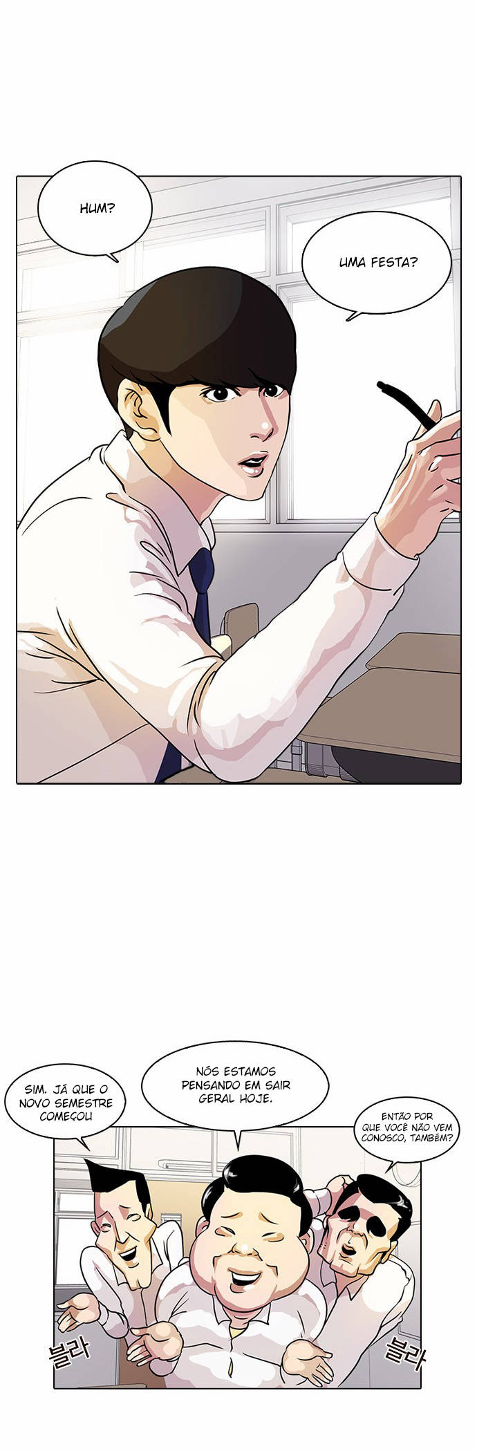 Read Lookism PT Manga Online