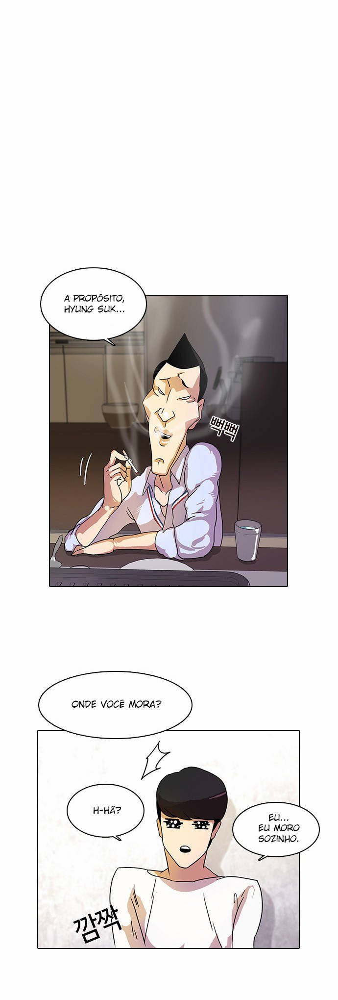 Read Lookism PT Manga Online