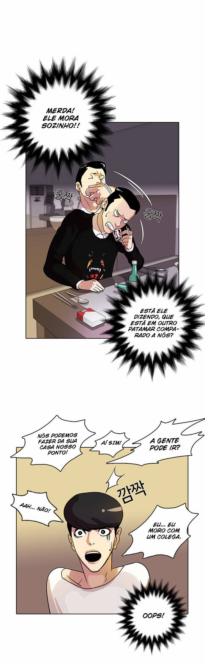 Read Lookism PT Manga Online