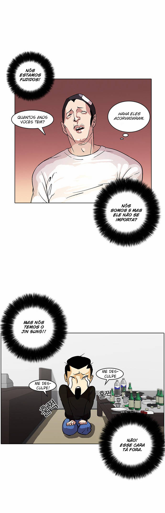 Read Lookism PT Manga Online