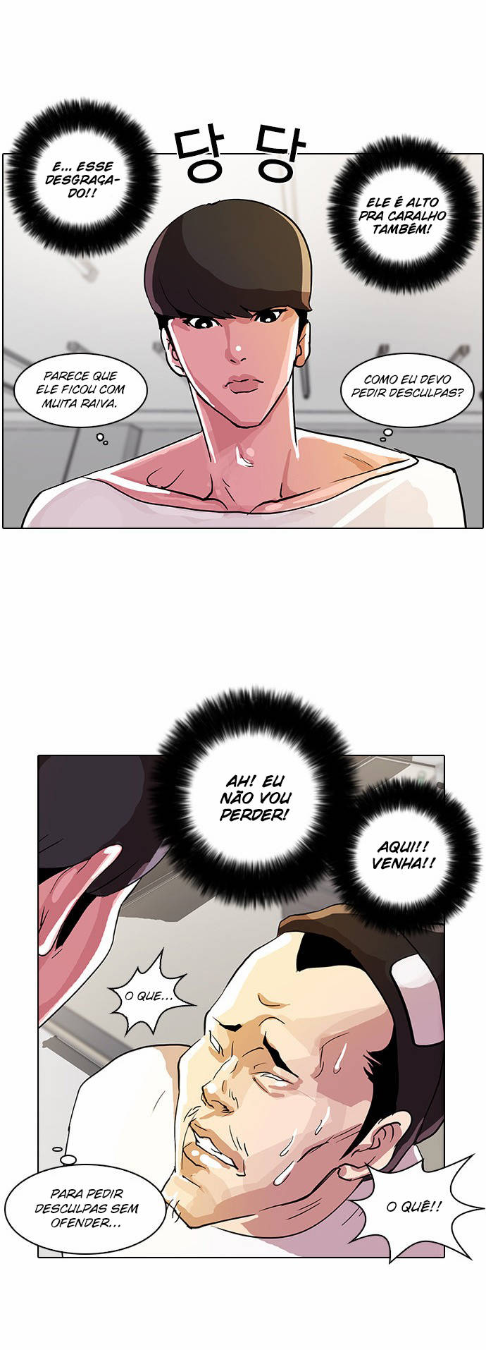 Read Lookism PT Manga Online