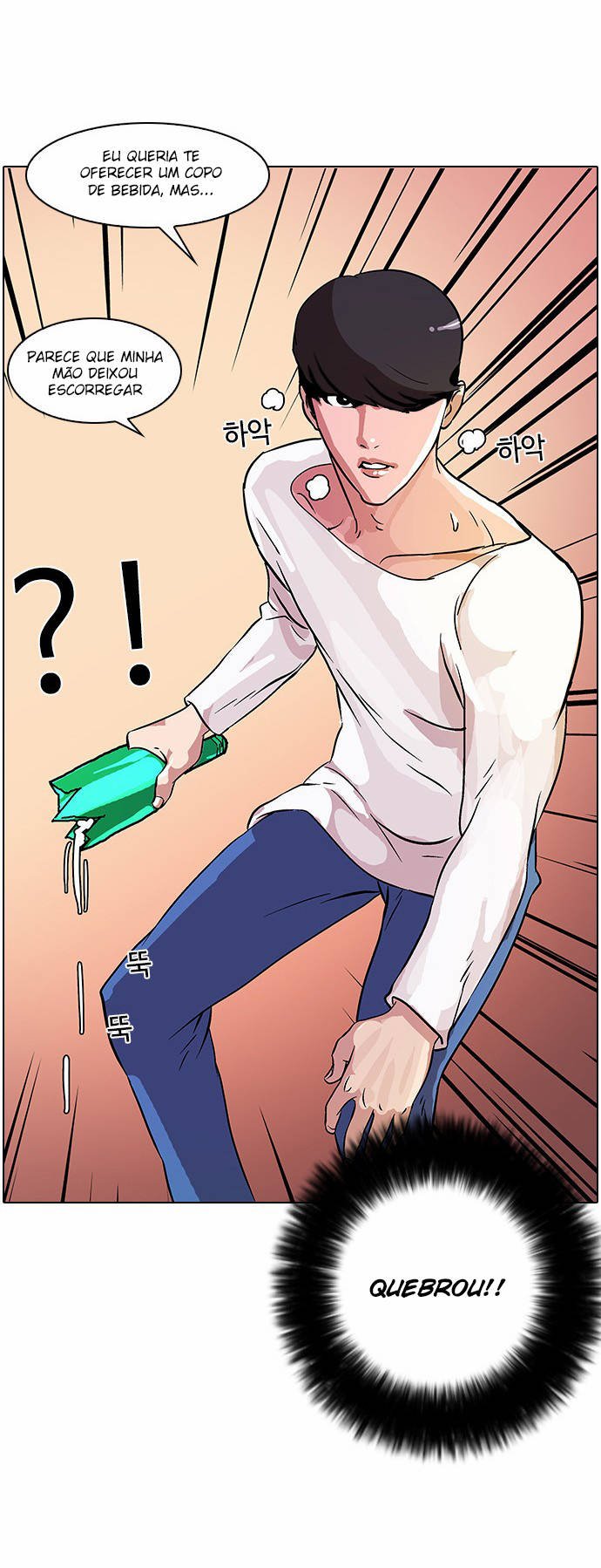 Read Lookism PT Manga Online
