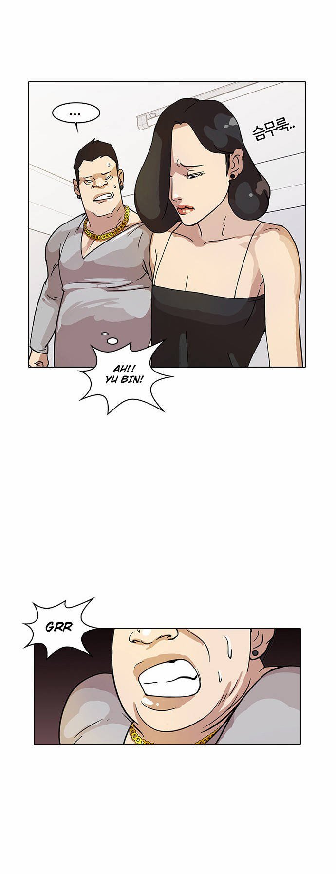 Read Lookism PT Manga Online