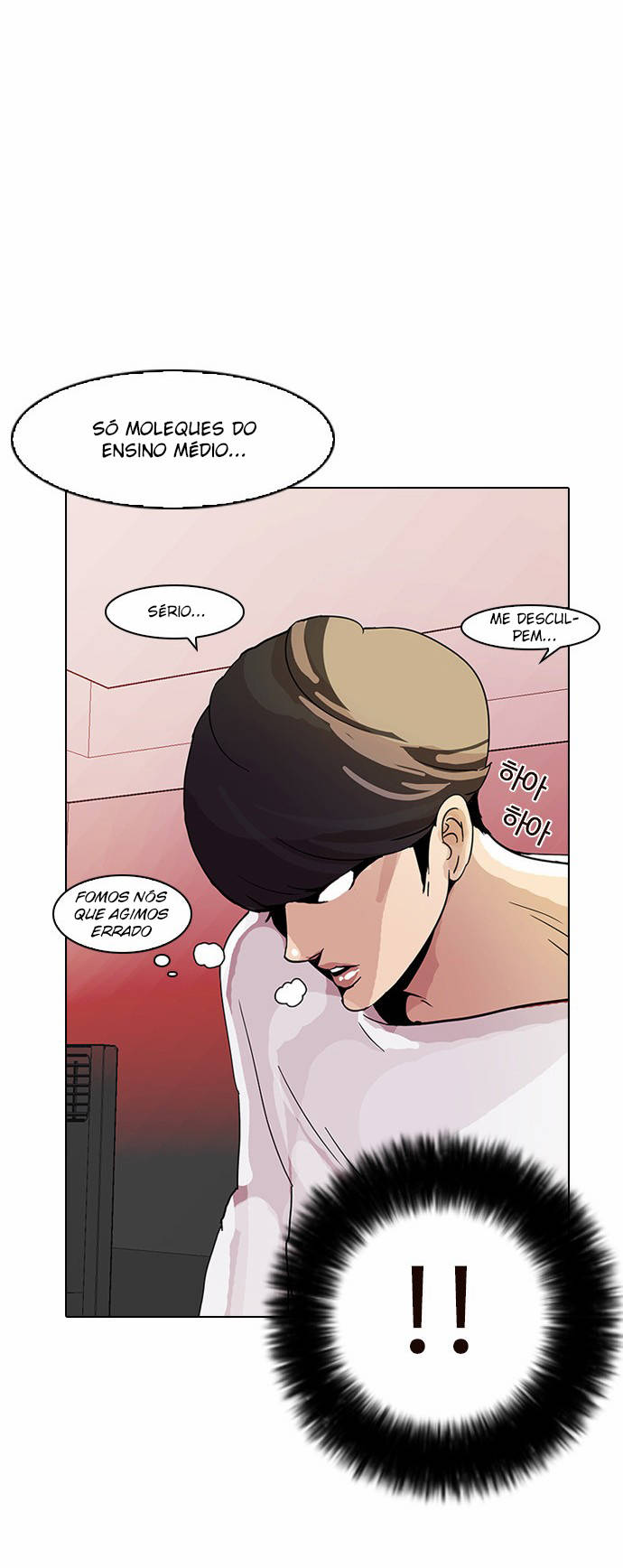 Read Lookism PT Manga Online