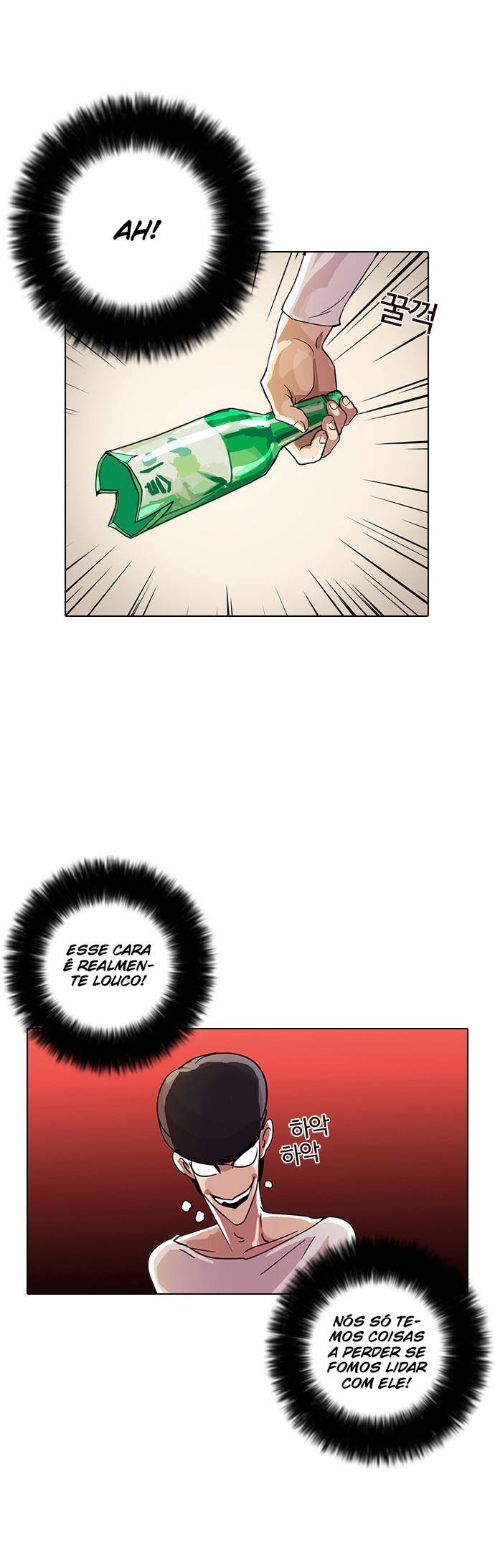 Read Lookism PT Manga Online