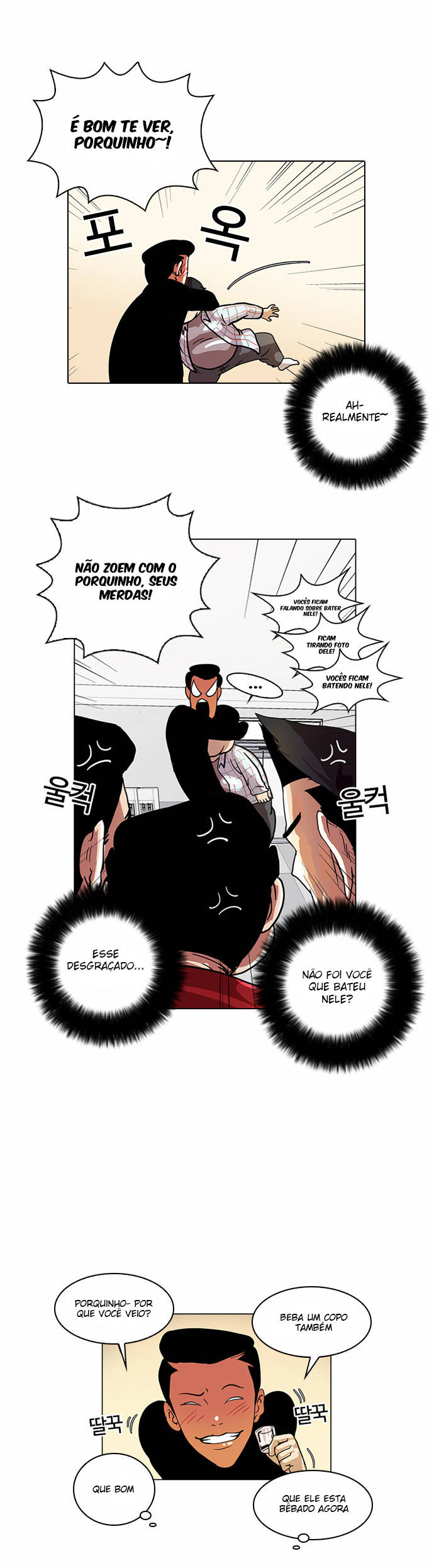 Read Lookism PT Manga Online