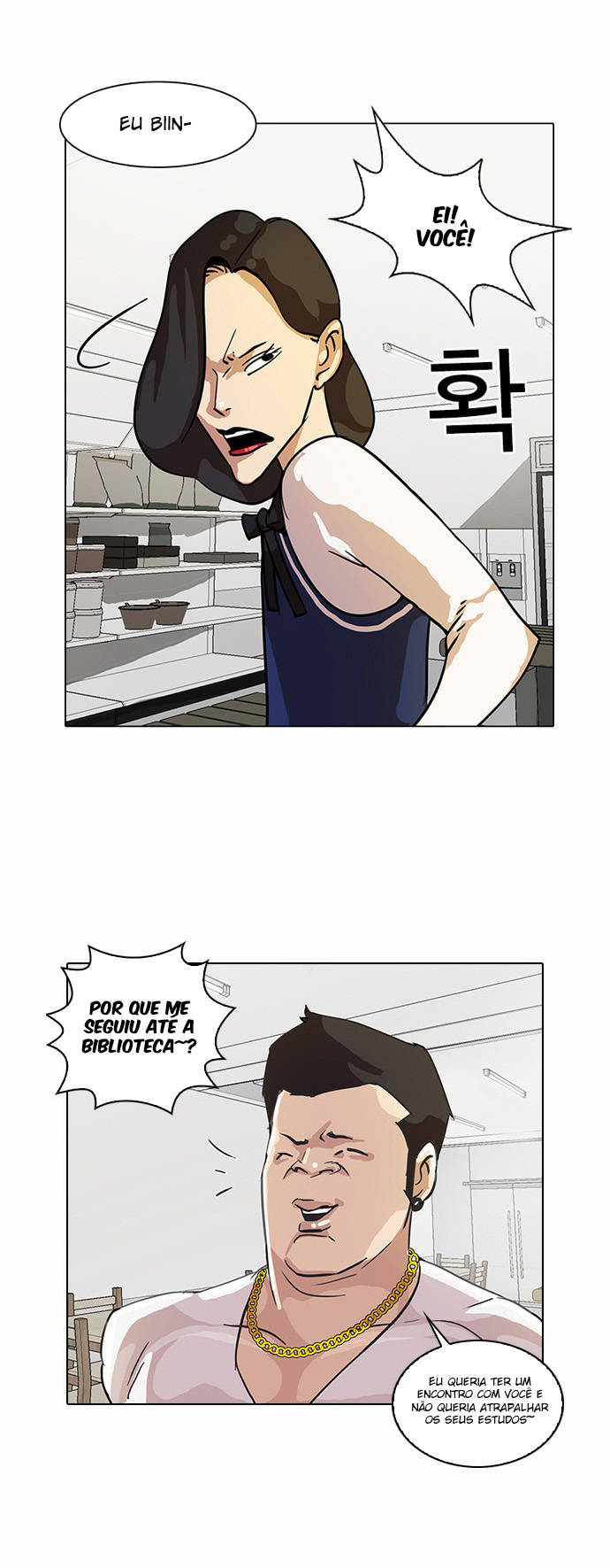 Read Lookism PT Manga Online