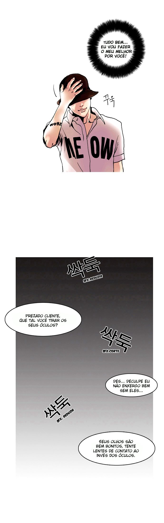 Read Lookism PT Manga Online