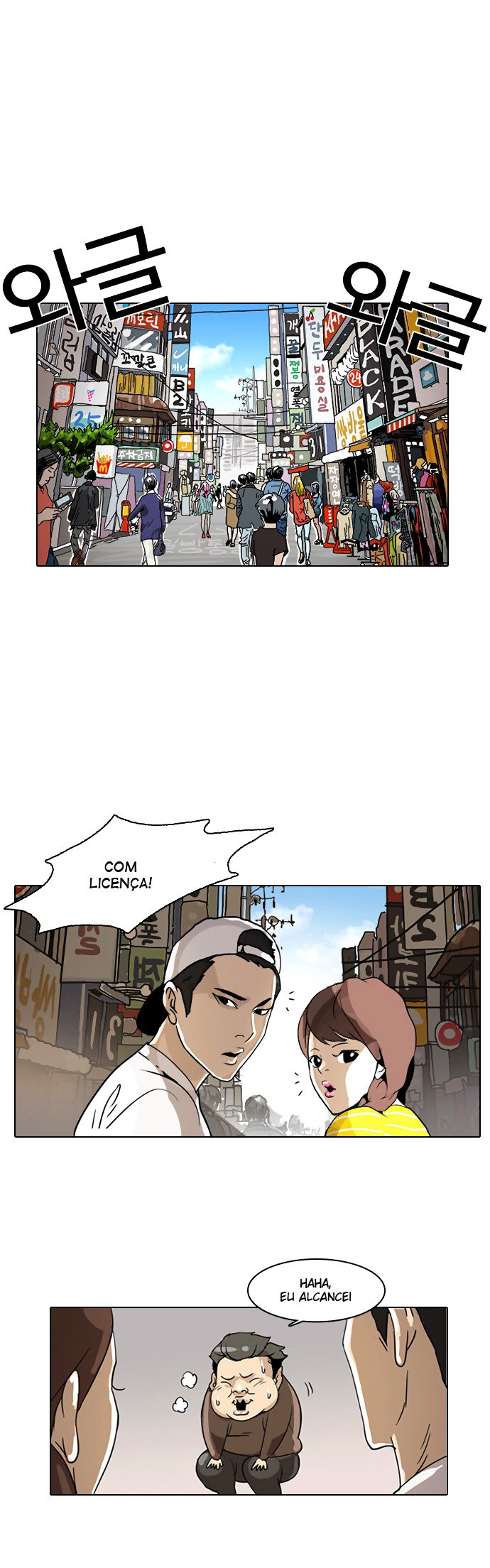 Read Lookism PT Manga Online