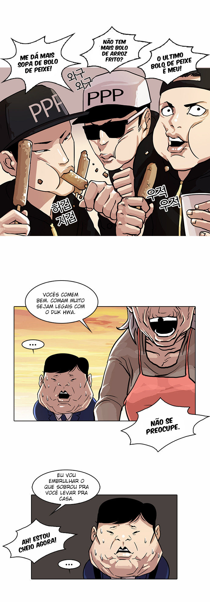 Read Lookism PT Manga Online