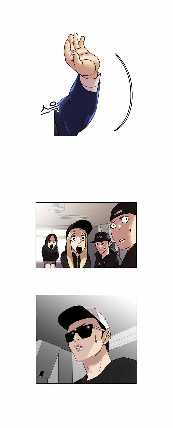 Read Lookism PT Manga Online