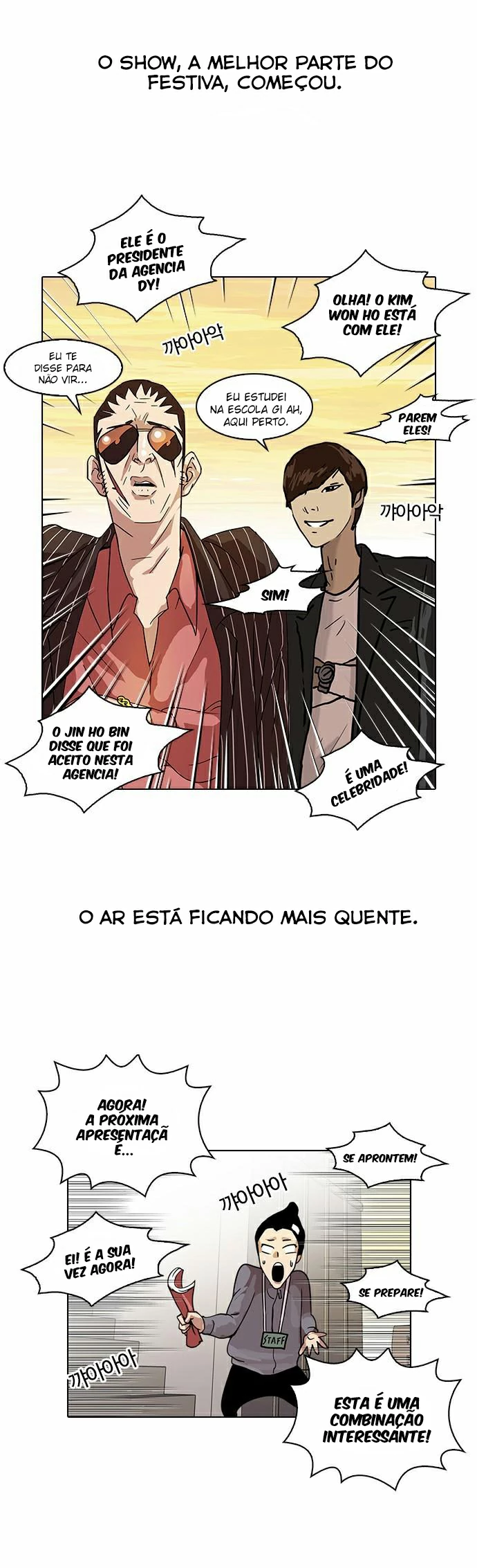Read Lookism PT Manga Online