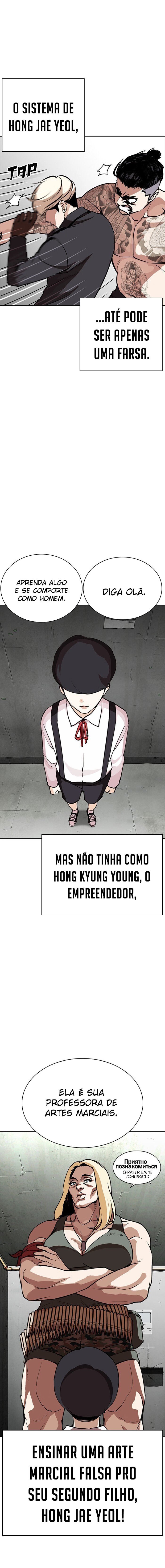Read Lookism PT Manga Online