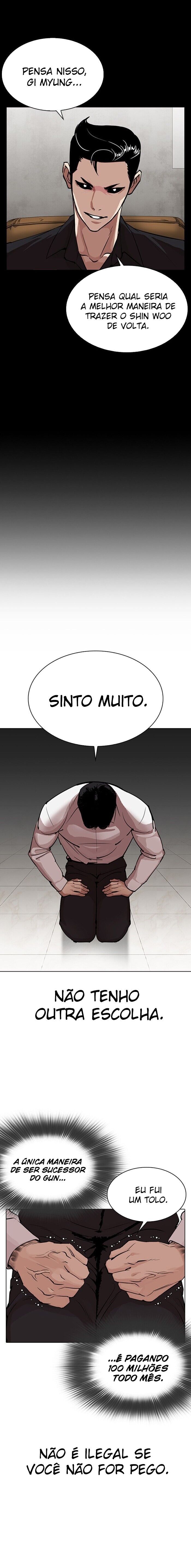 Read Lookism PT Manga Online