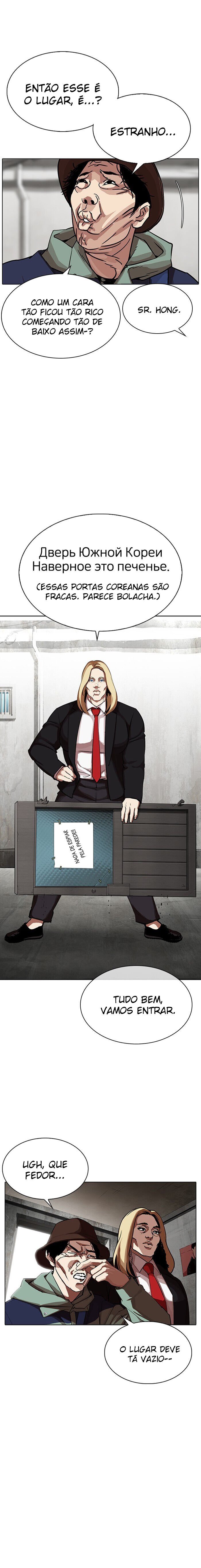 Read Lookism PT Manga Online