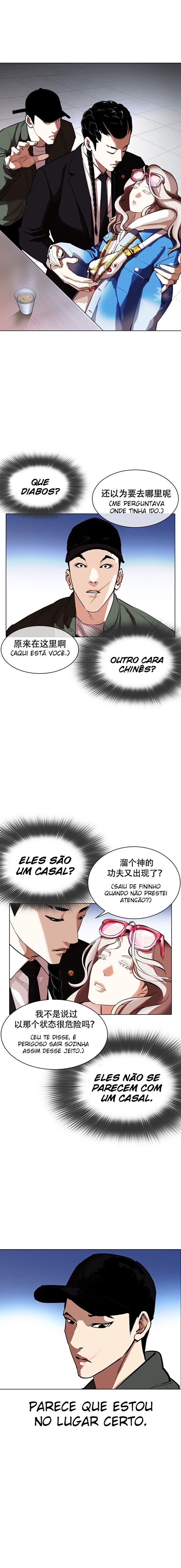 Read Lookism PT Manga Online