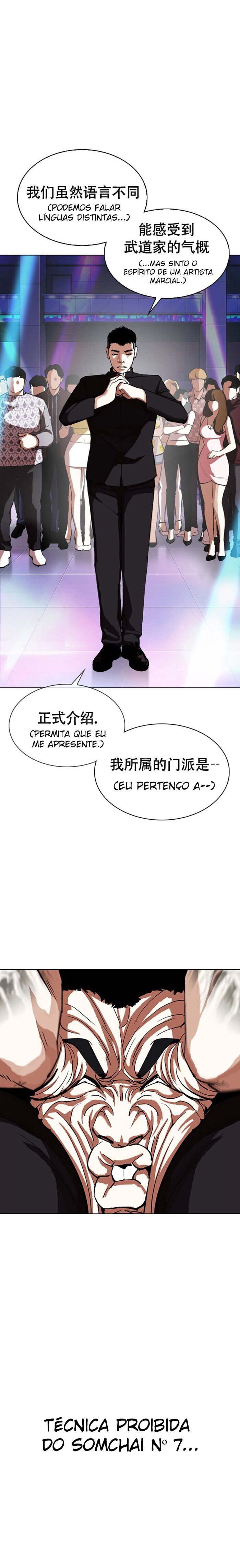 Read Lookism PT Manga Online