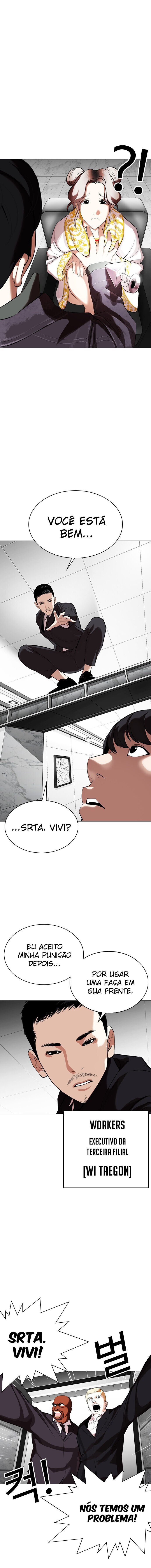 Read Lookism PT Manga Online