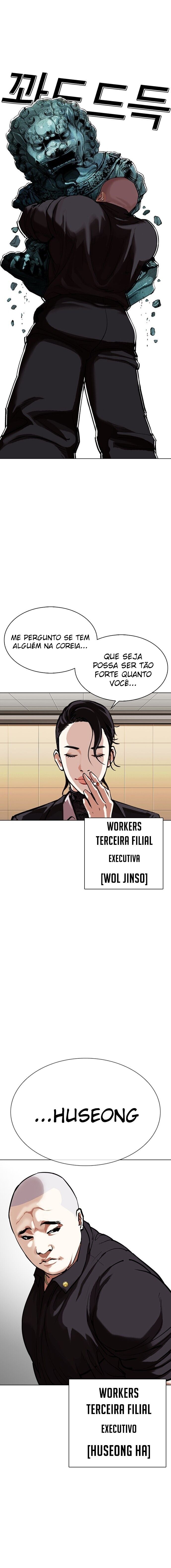 Read Lookism PT Manga Online
