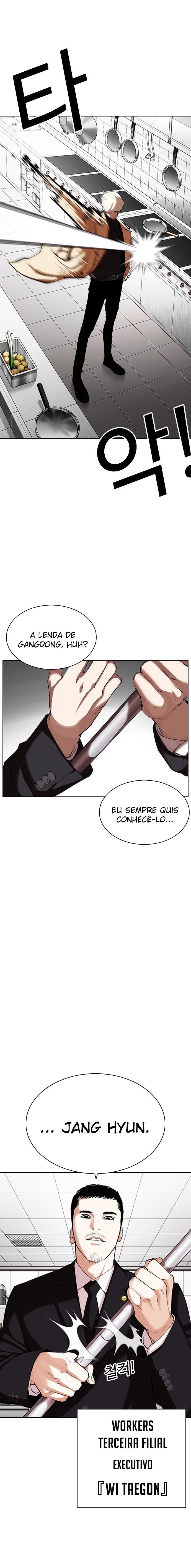 Read Lookism PT Manga Online