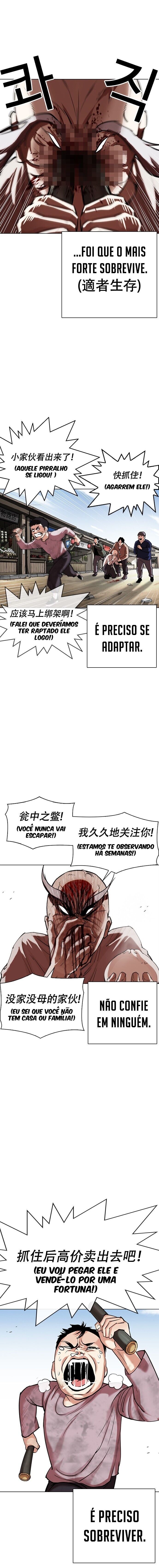 Read Lookism PT Manga Online