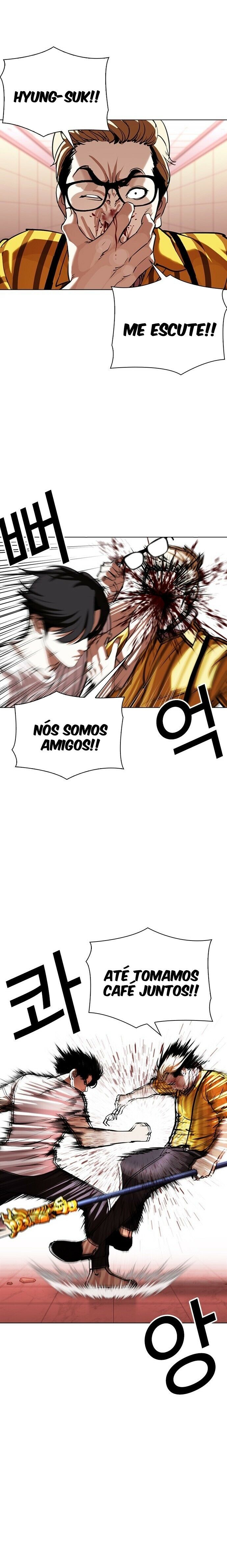Read Lookism PT Manga Online