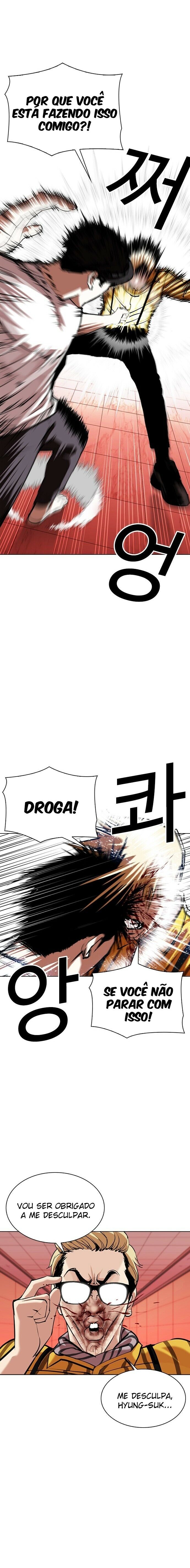 Read Lookism PT Manga Online