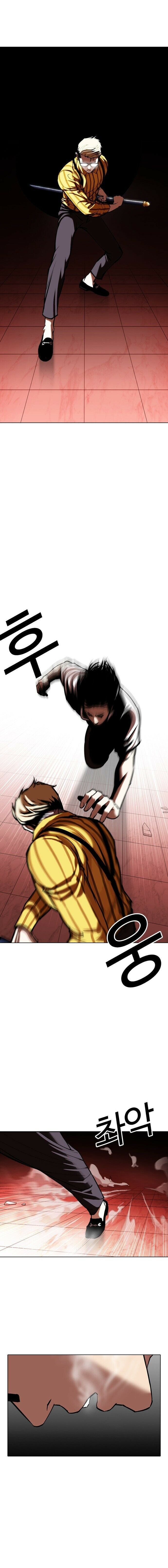 Read Lookism PT Manga Online