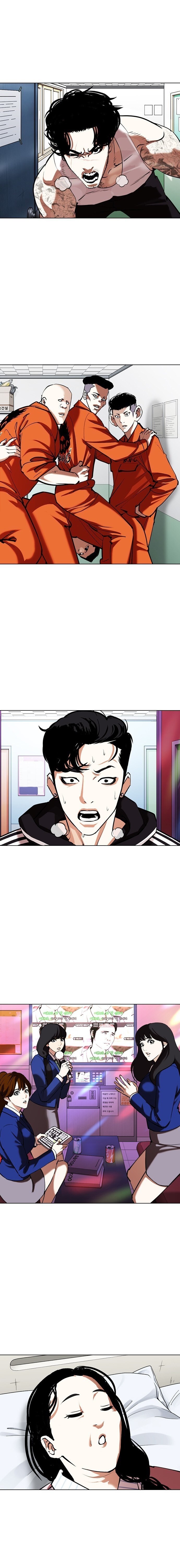 Read Lookism PT Manga Online