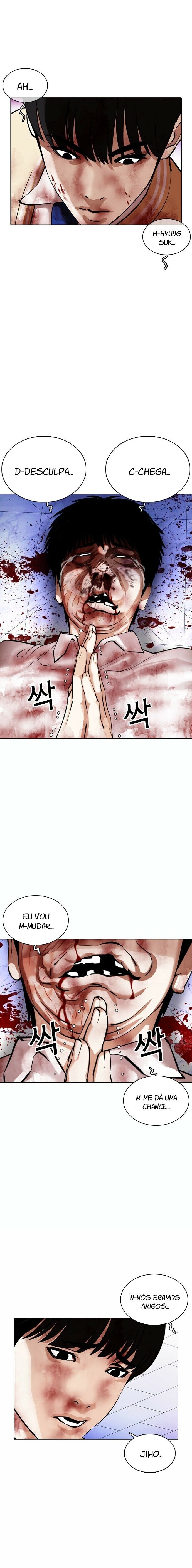 Read Lookism PT Manga Online