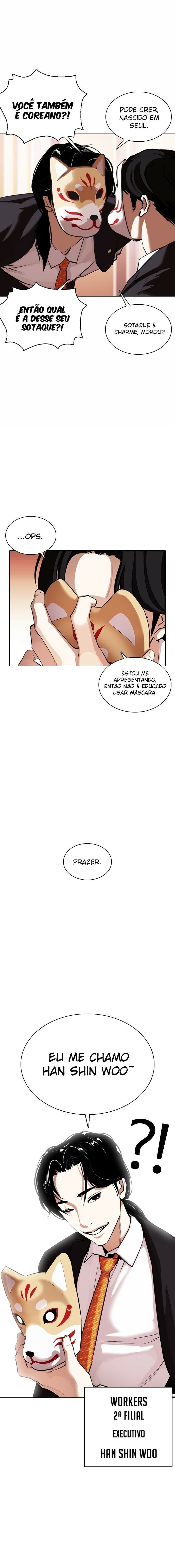 Read Lookism PT Manga Online