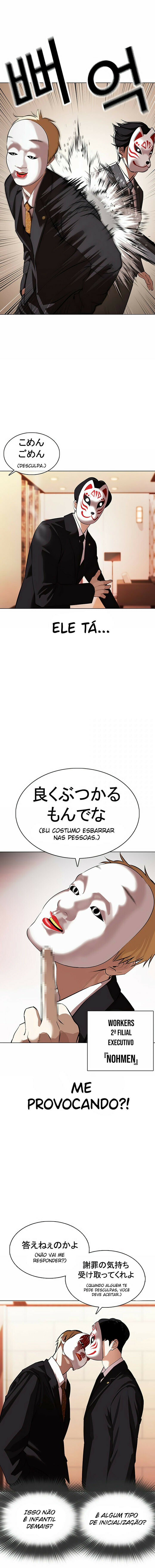 Read Lookism PT Manga Online