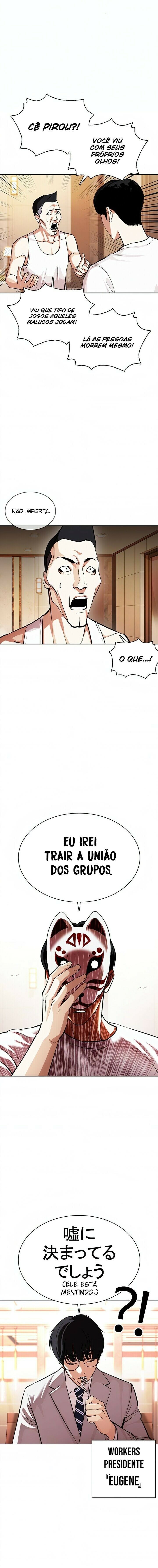 Read Lookism PT Manga Online