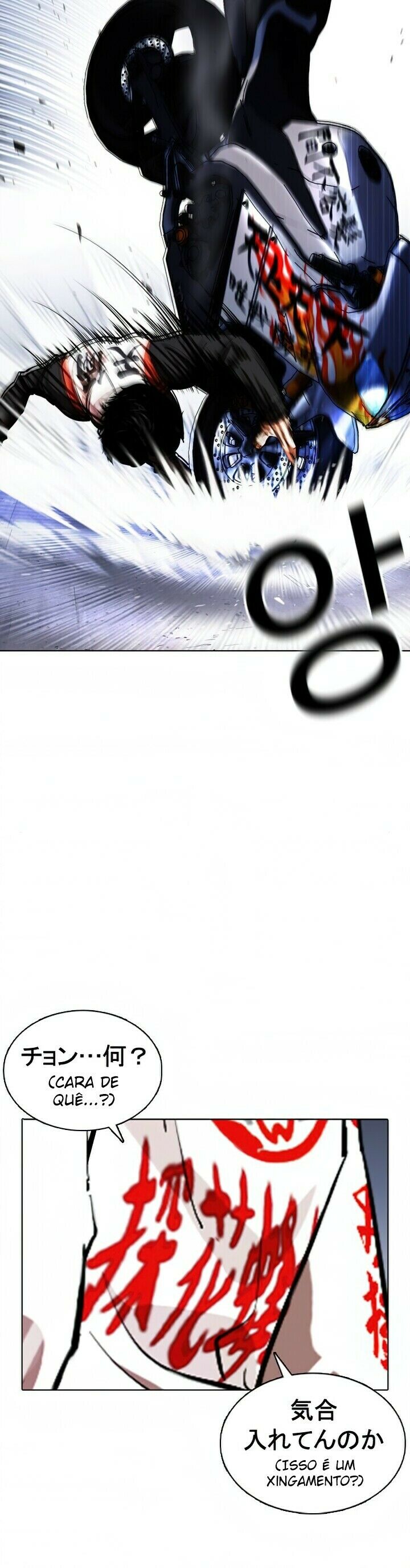 Read Lookism PT Manga Online