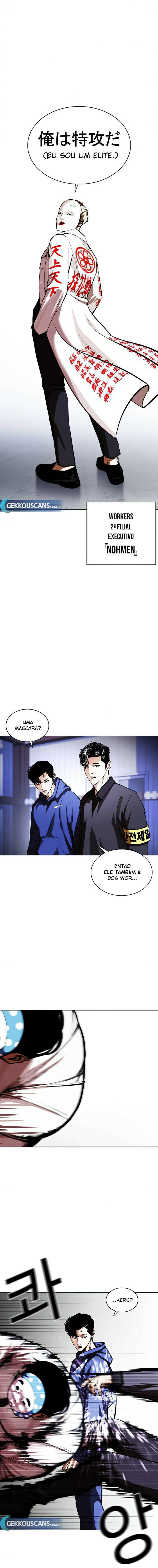 Read Lookism PT Manga Online
