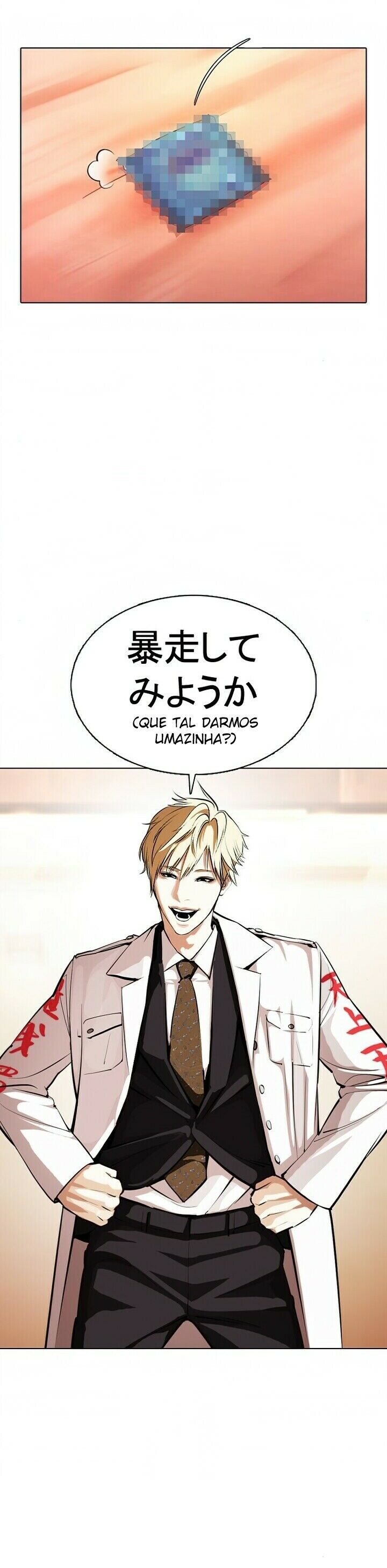 Read Lookism PT Manga Online