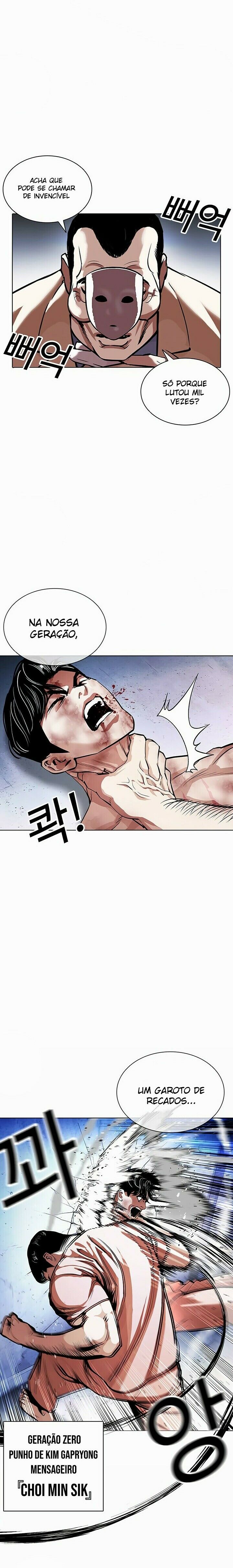 Read Lookism PT Manga Online