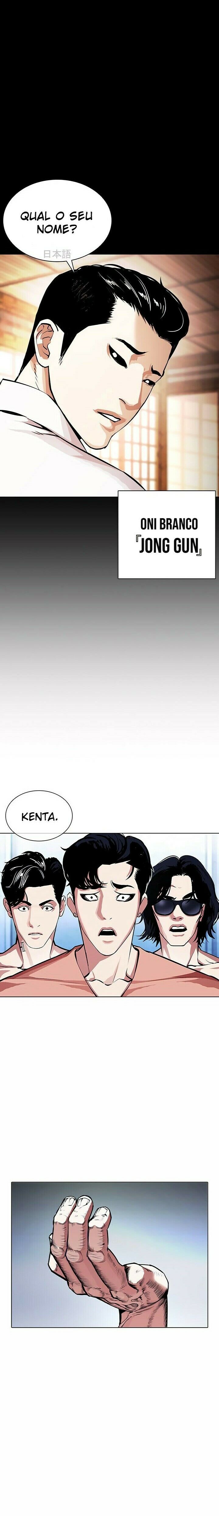 Read Lookism PT Manga Online