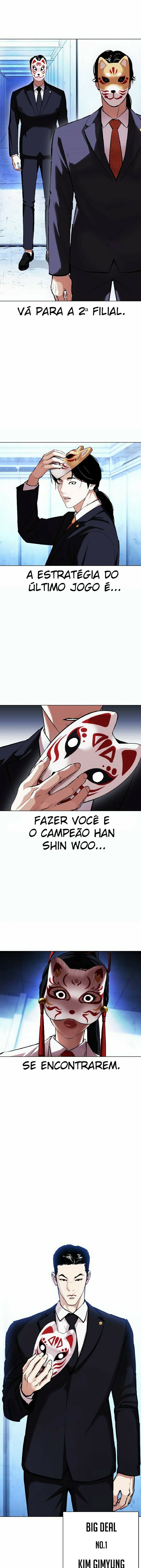 Read Lookism PT Manga Online