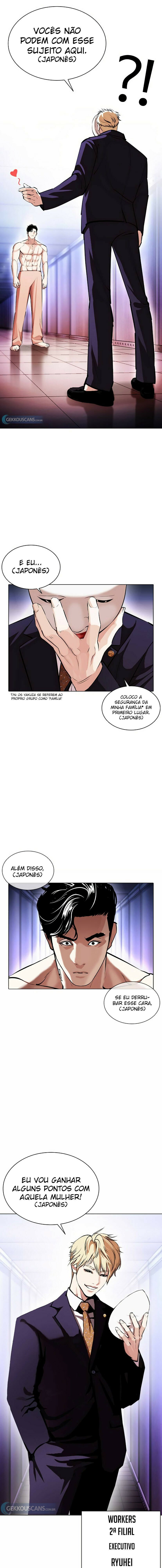 Read Lookism PT Manga Online